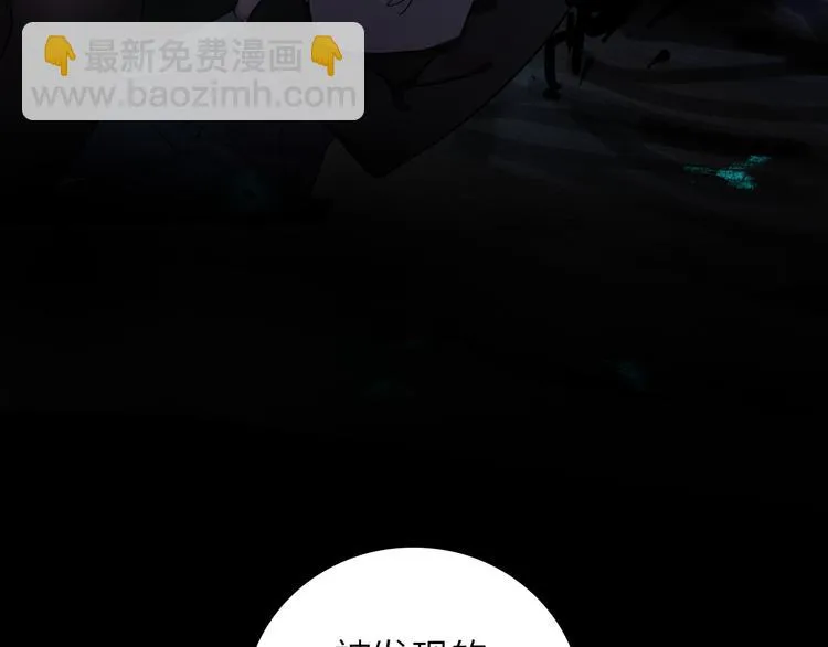 第2话 初次登场的灾祸 第120页
