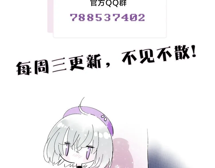 第2话 初次登场的灾祸 第134页