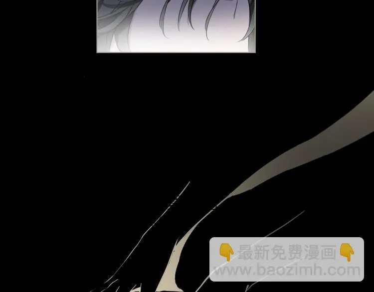 第3话 我会守护你 第3页