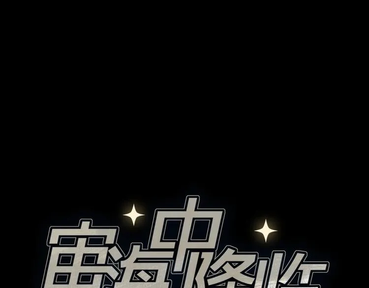 第3话 我会守护你 第10页