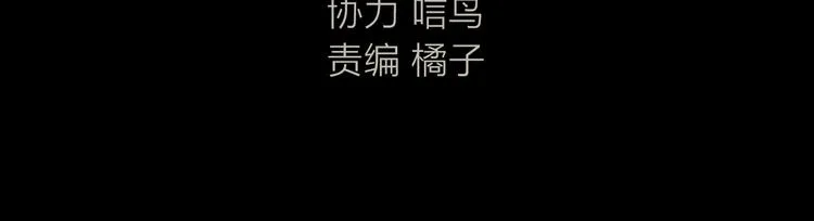 第3话 我会守护你 第12页