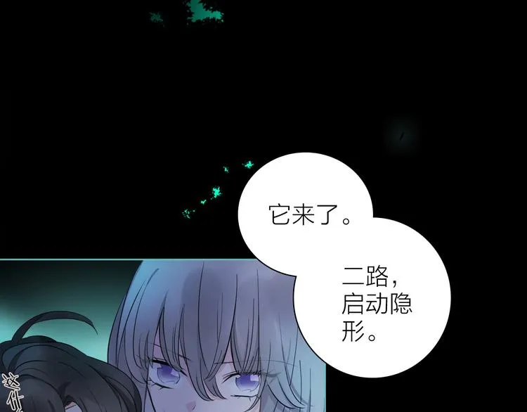 第3话 我会守护你 第14页