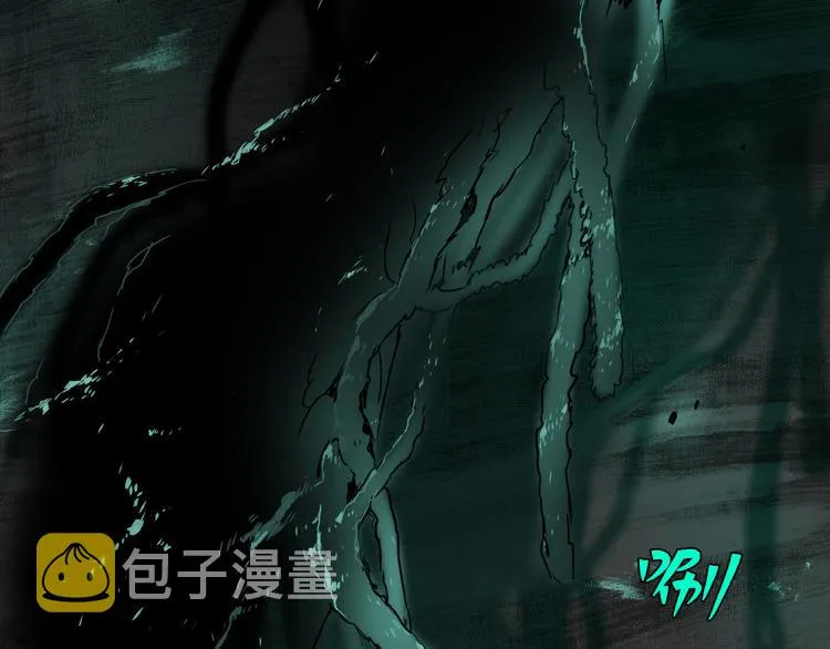 第3话 我会守护你 第17页