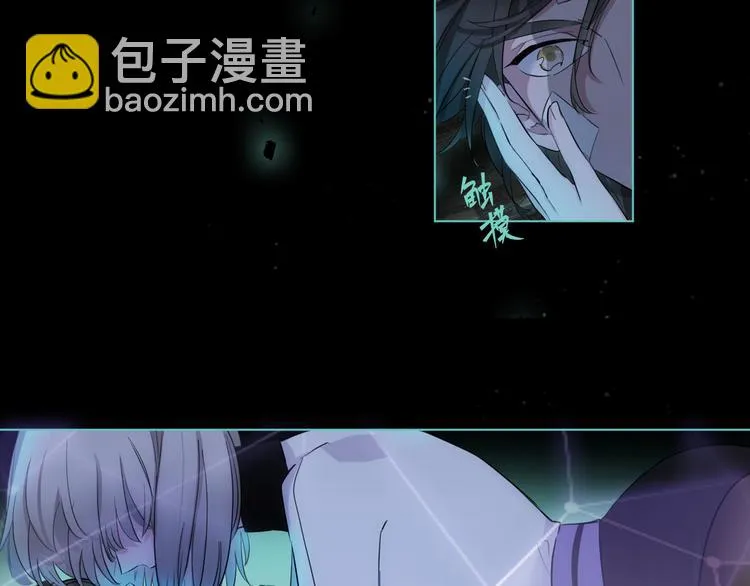 第3话 我会守护你 第21页