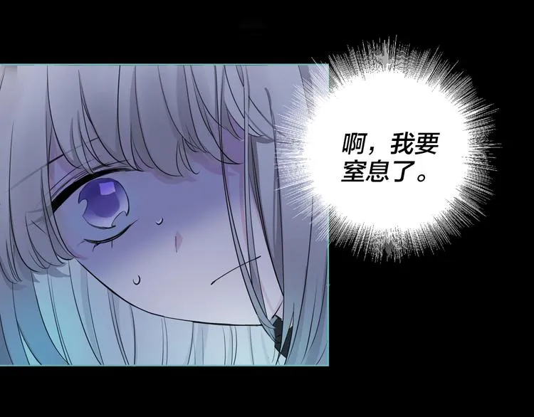 第3话 我会守护你 第34页