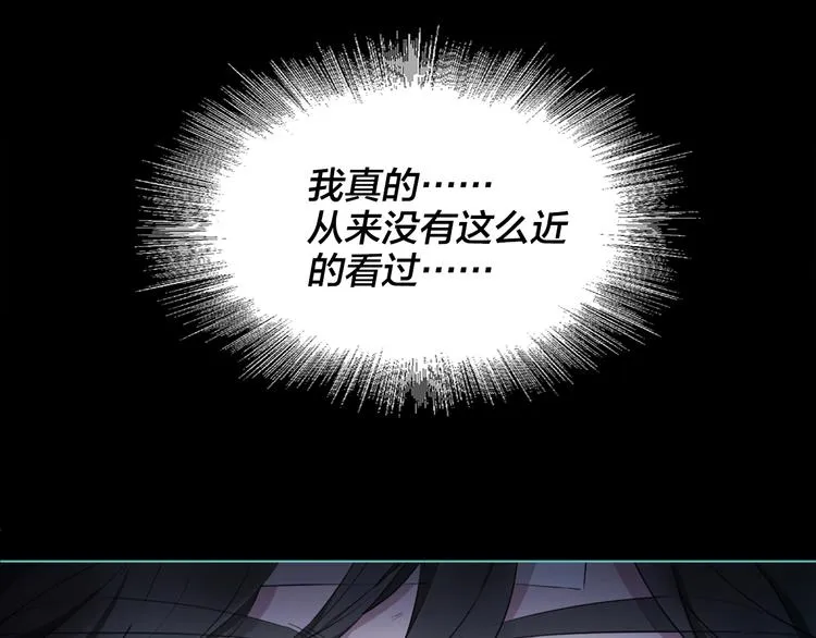 第3话 我会守护你 第37页