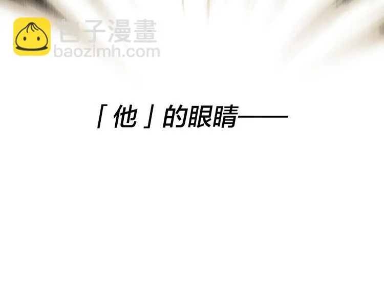 第3话 我会守护你 第39页