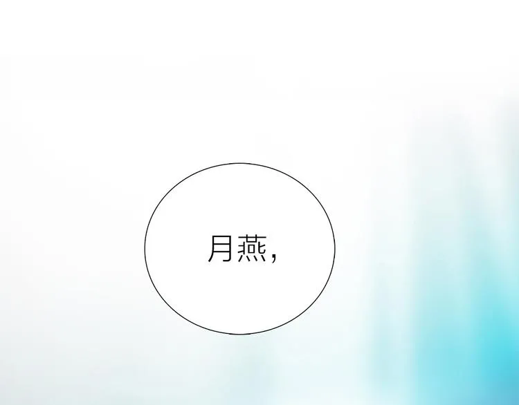 第3话 我会守护你 第41页
