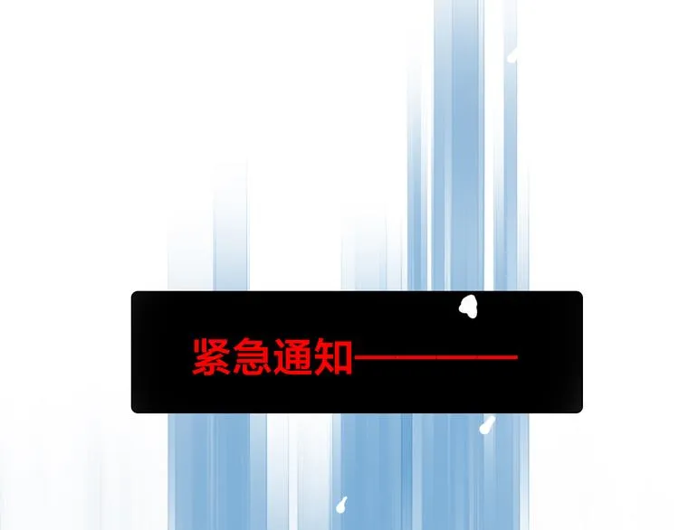 第3话 我会守护你 第52页