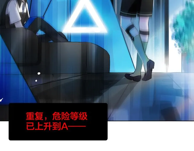 第3话 我会守护你 第56页