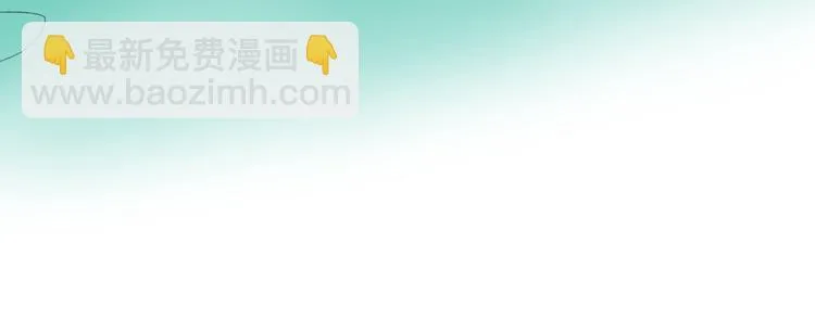 第3话 我会守护你 第67页