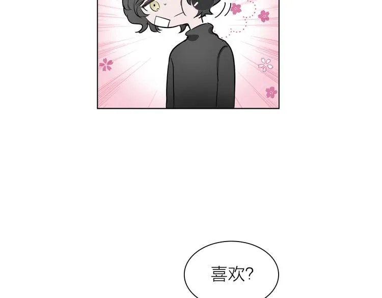 第3话 我会守护你 第72页