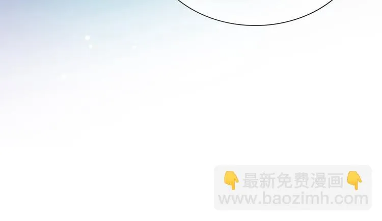 第3话 我会守护你 第79页