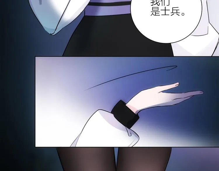 第3话 我会守护你 第85页