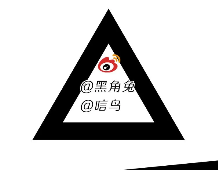 第3话 我会守护你 第97页