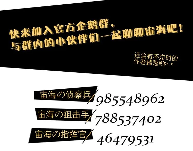 第3话 我会守护你 第98页