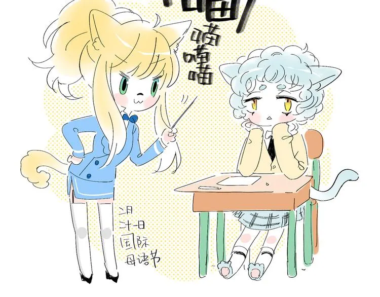 第3话 我会守护你 第100页