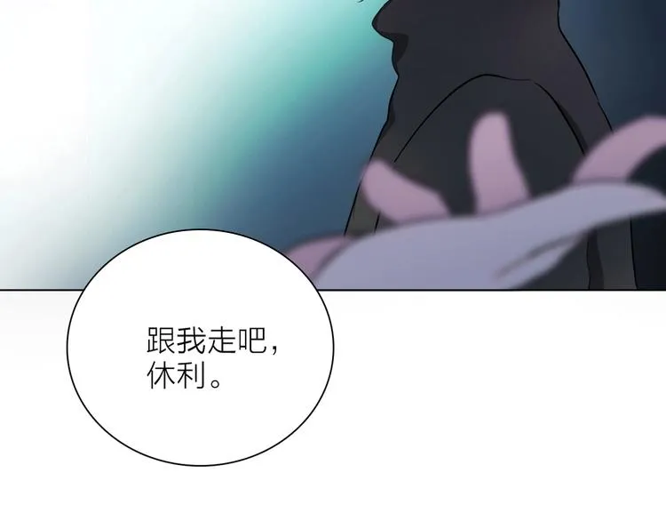 第4话 渐近的距离 第2页
