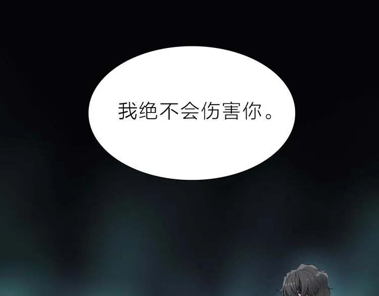第4话 渐近的距离 第4页