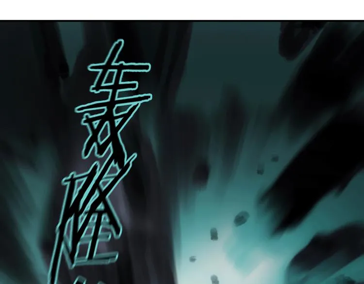 第4话 渐近的距离 第7页