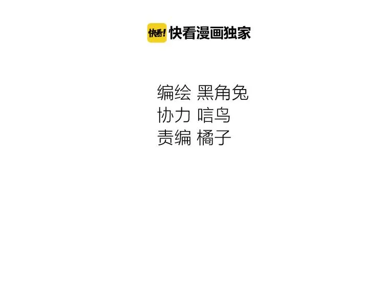 第4话 渐近的距离 第18页