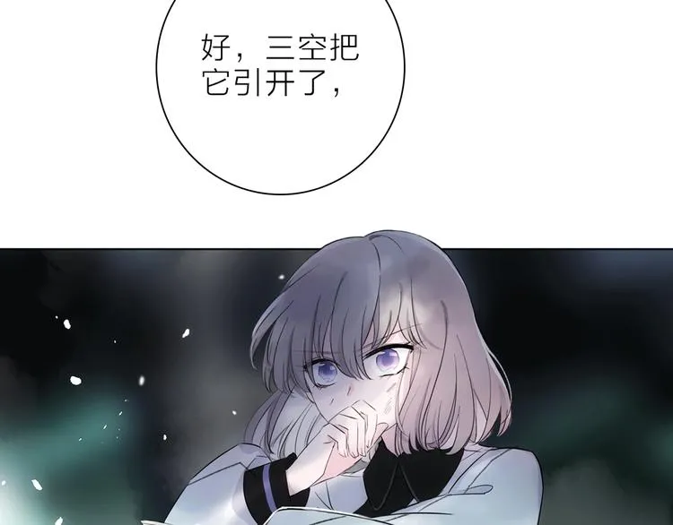 第4话 渐近的距离 第26页
