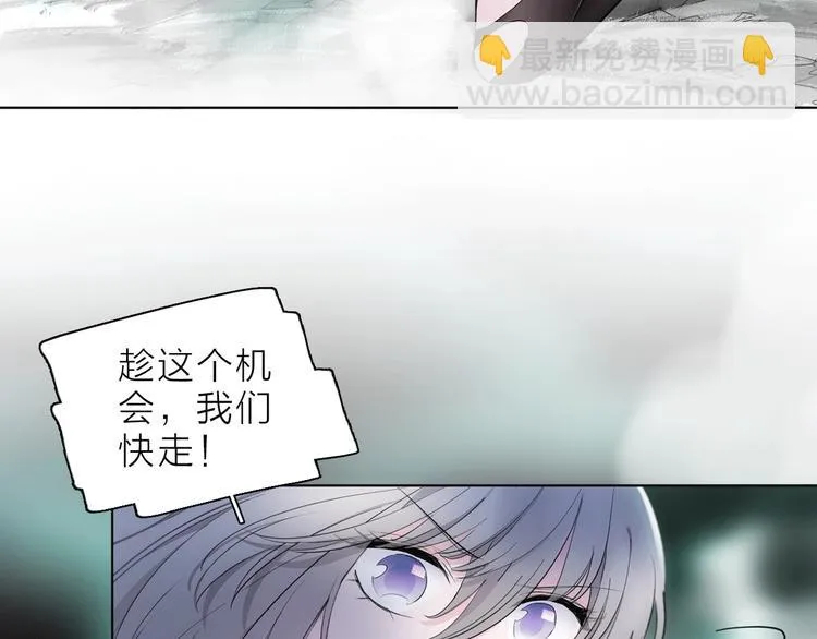 第4话 渐近的距离 第28页