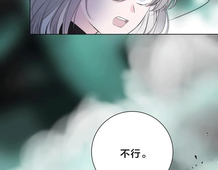 第4话 渐近的距离 第29页