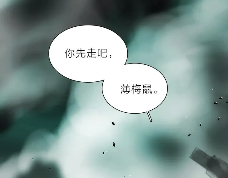 第4话 渐近的距离 第36页