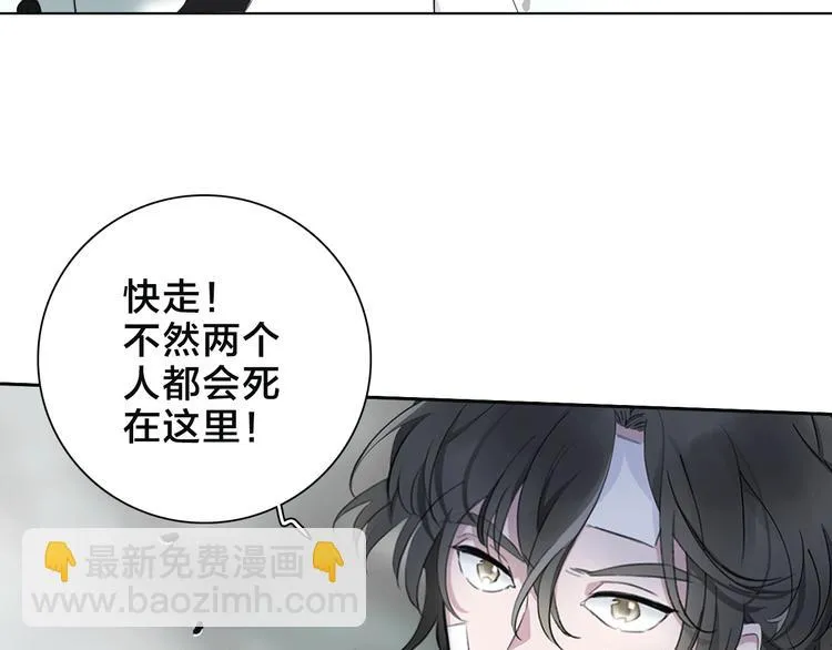 第4话 渐近的距离 第39页