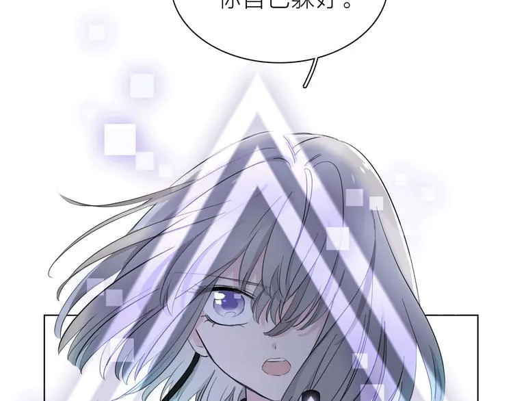 第4话 渐近的距离 第44页