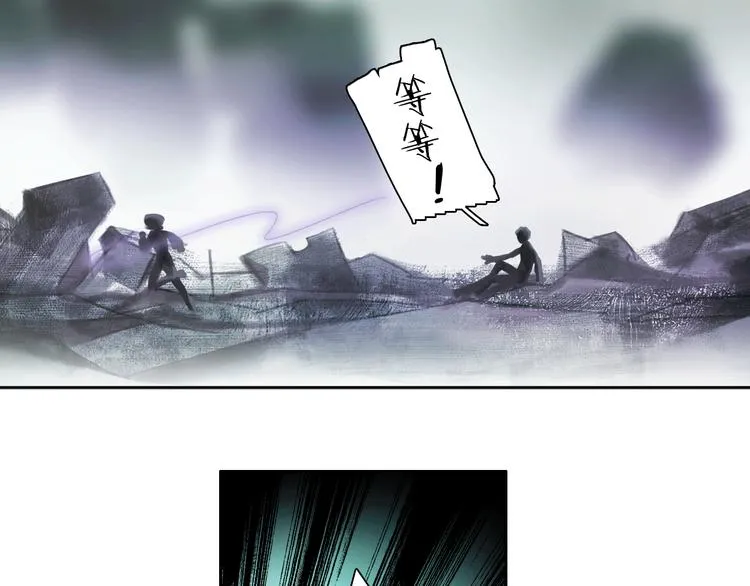 第4话 渐近的距离 第48页