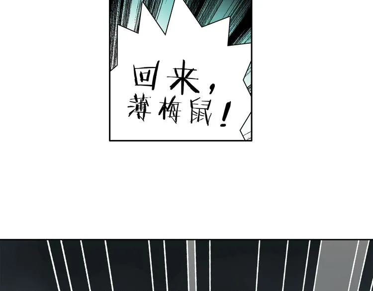 第4话 渐近的距离 第49页