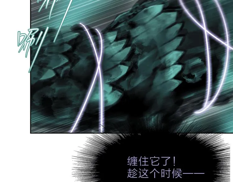 第4话 渐近的距离 第56页