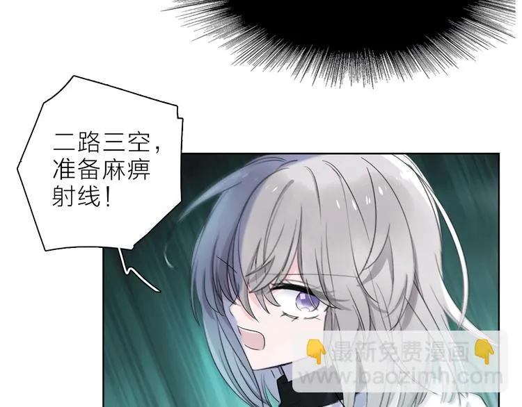 第4话 渐近的距离 第57页