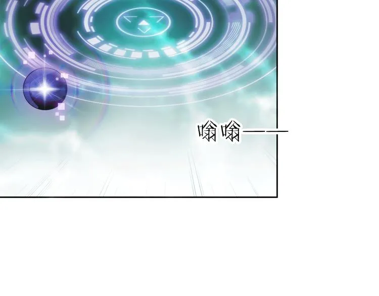 第4话 渐近的距离 第59页