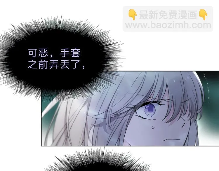 第4话 渐近的距离 第63页