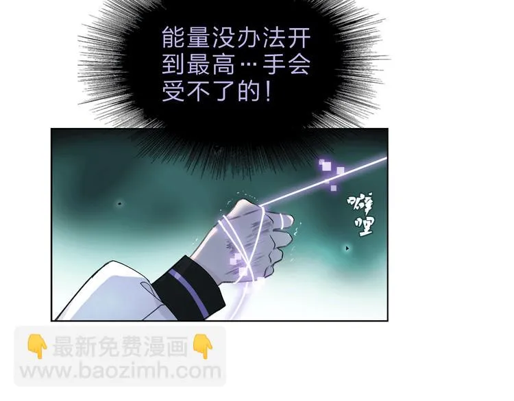 第4话 渐近的距离 第64页