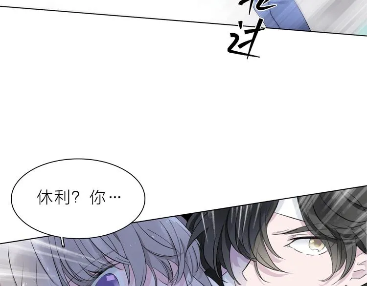 第4话 渐近的距离 第73页