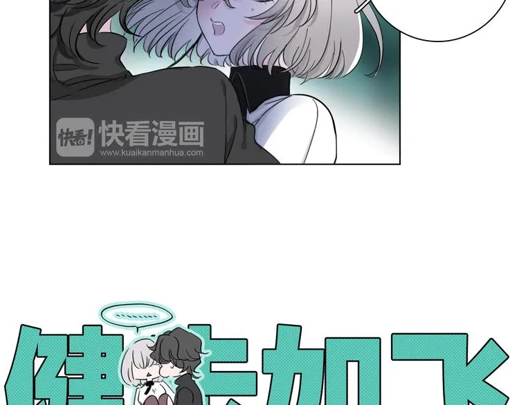 第4话 渐近的距离 第75页