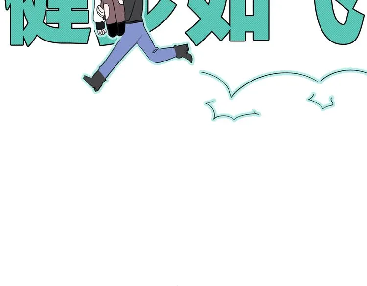 第4话 渐近的距离 第76页