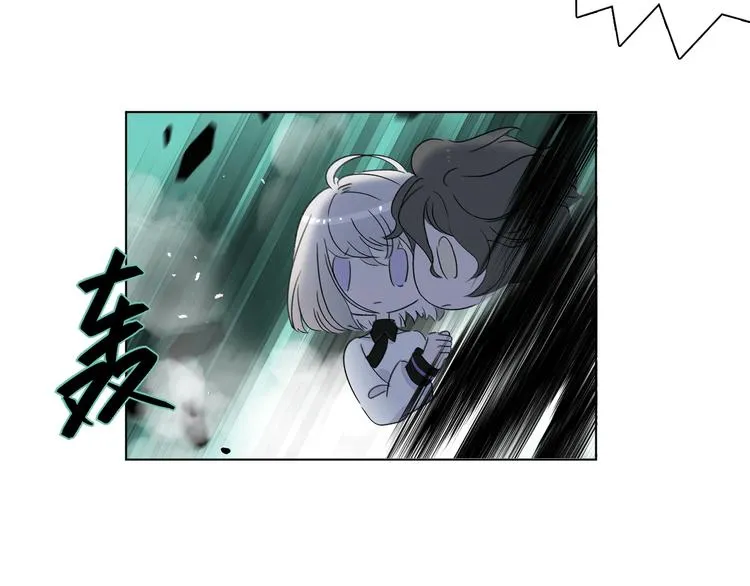 第4话 渐近的距离 第84页