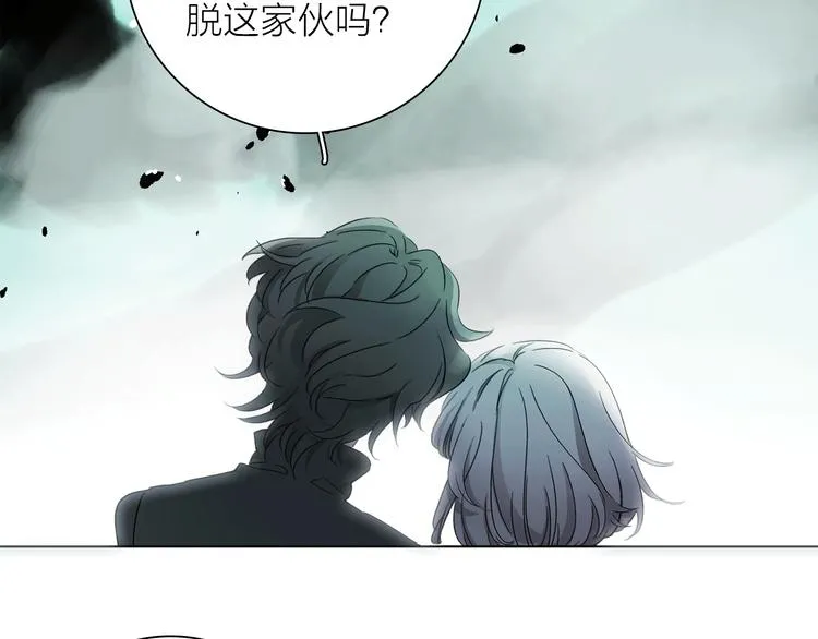 第4话 渐近的距离 第88页