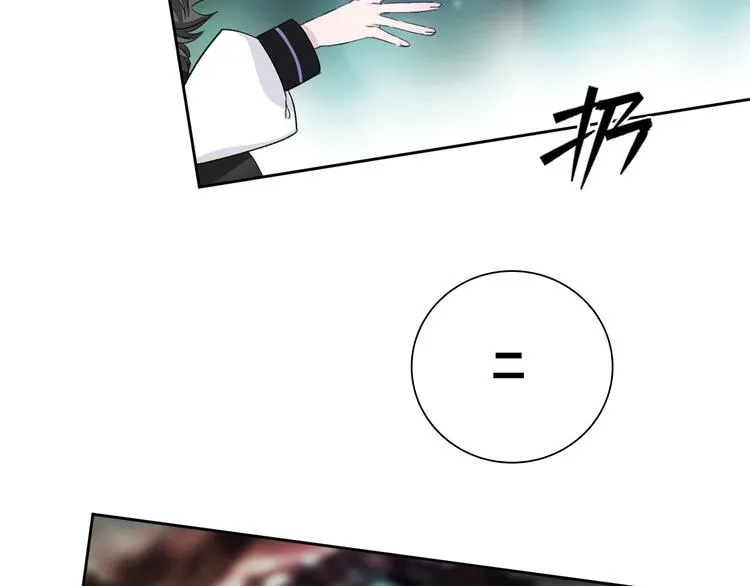 第4话 渐近的距离 第93页