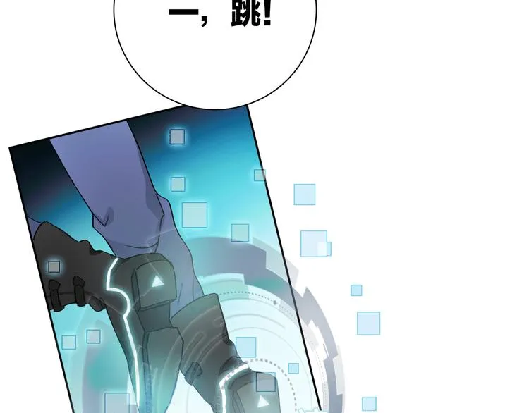 第4话 渐近的距离 第95页