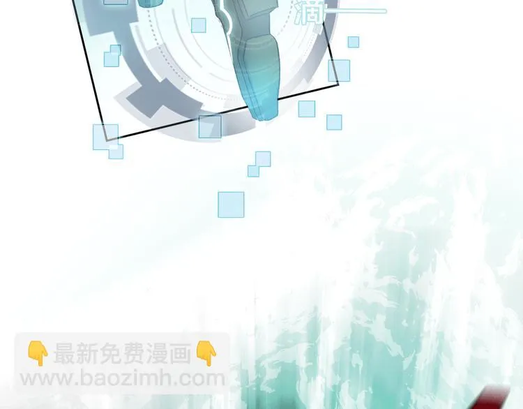 第4话 渐近的距离 第96页