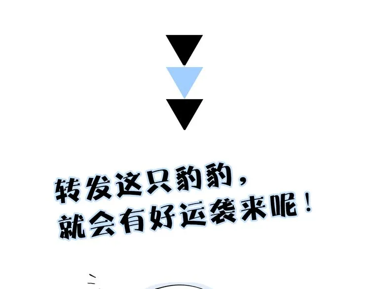 第4话 渐近的距离 第112页