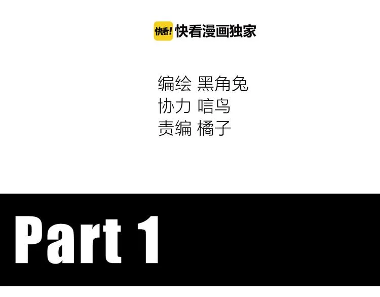 番外 薄梅鼠和休利的小秘密~ 第4页