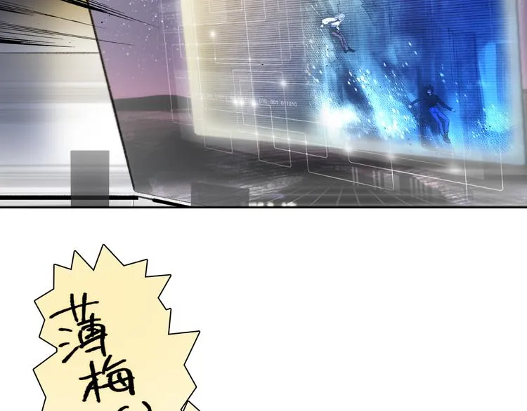番外 薄梅鼠和休利的小秘密~ 第6页