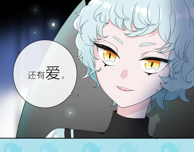 番外 薄梅鼠和休利的小秘密~ 第26页